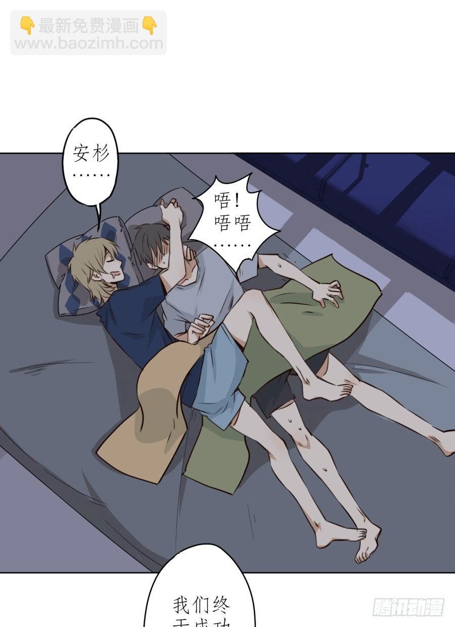 同床异梦的一夜