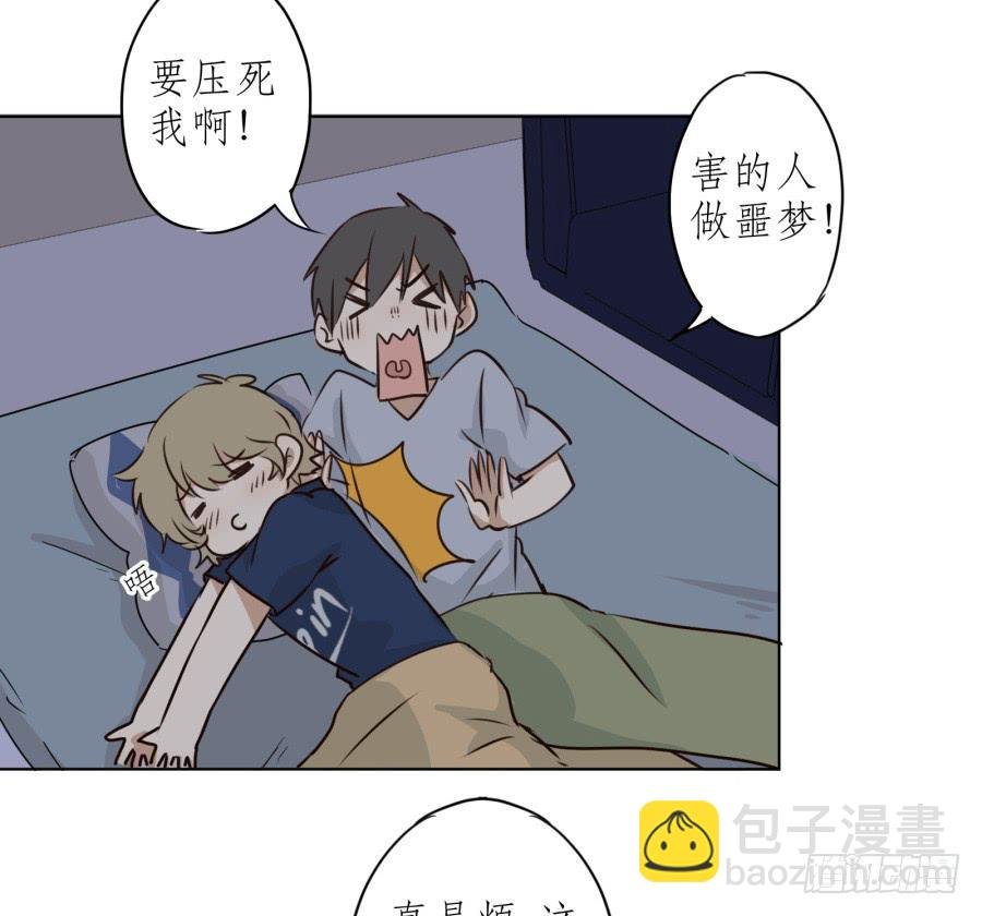 同床异梦的一夜