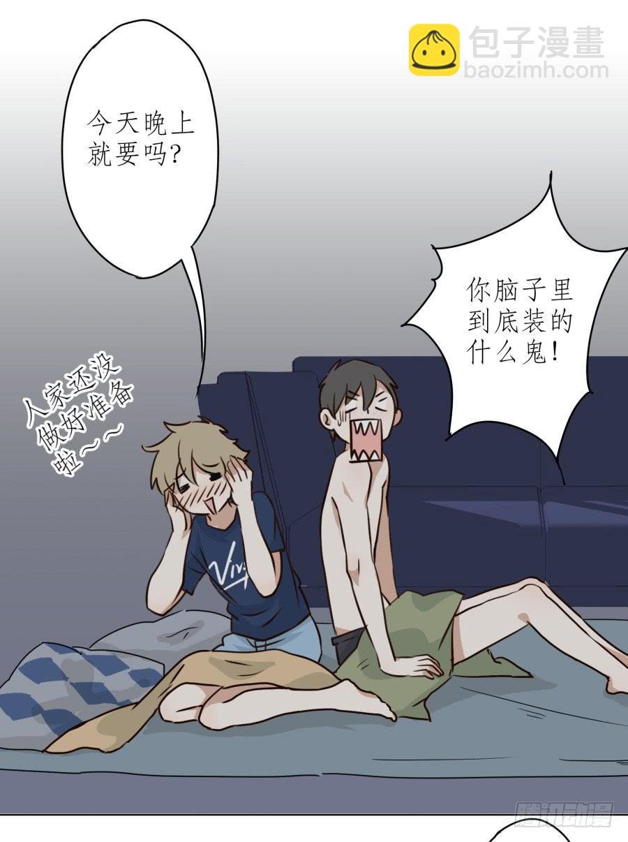 同床异梦的一夜