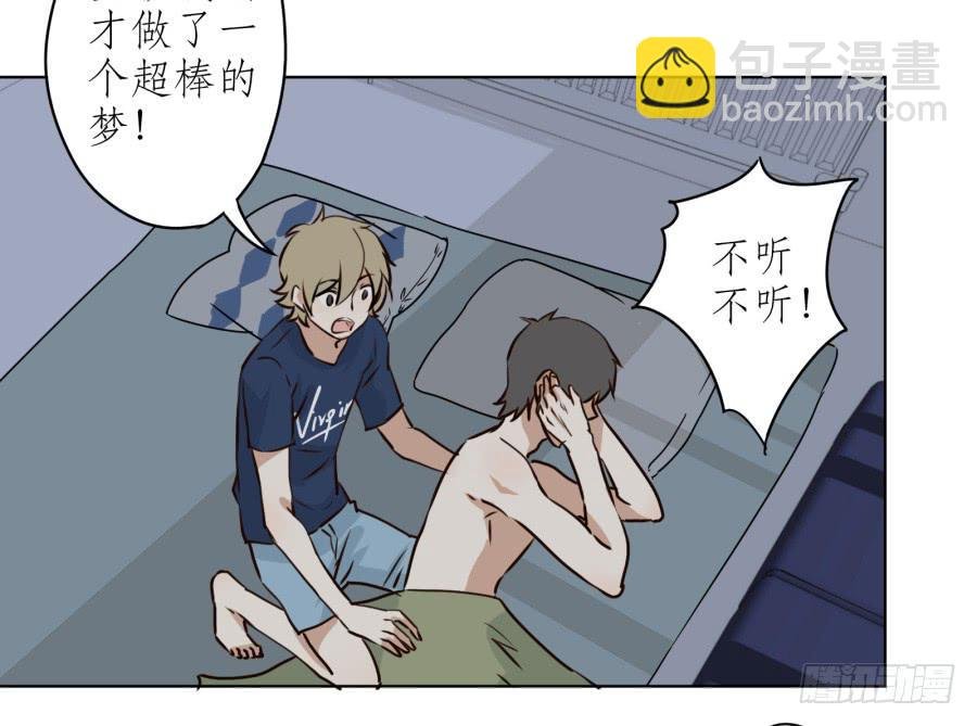 同床异梦的一夜