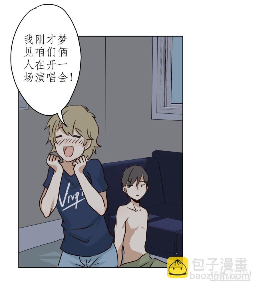 同床异梦的一夜