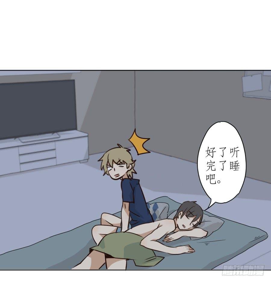 同床异梦的一夜