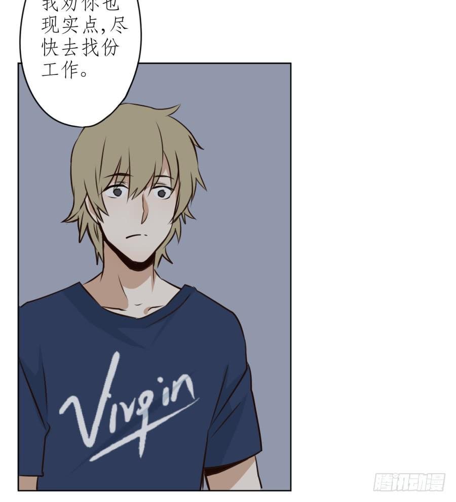 同床异梦的一夜