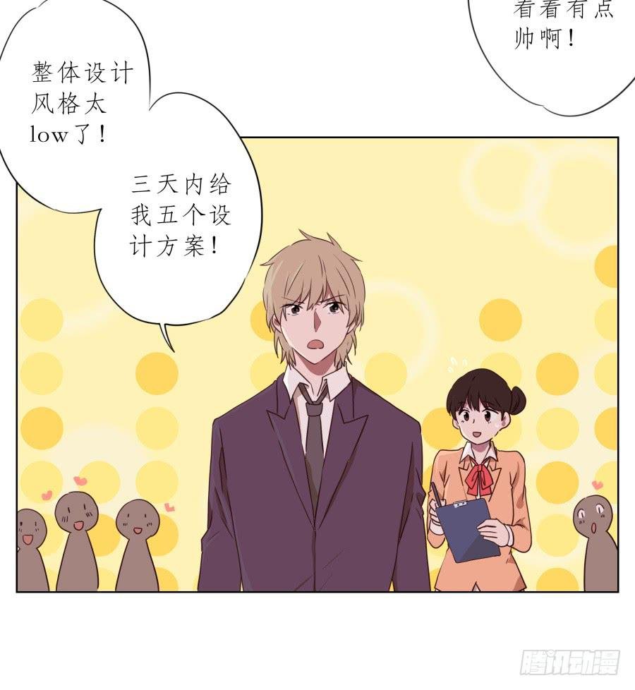 我要送你一件礼物…