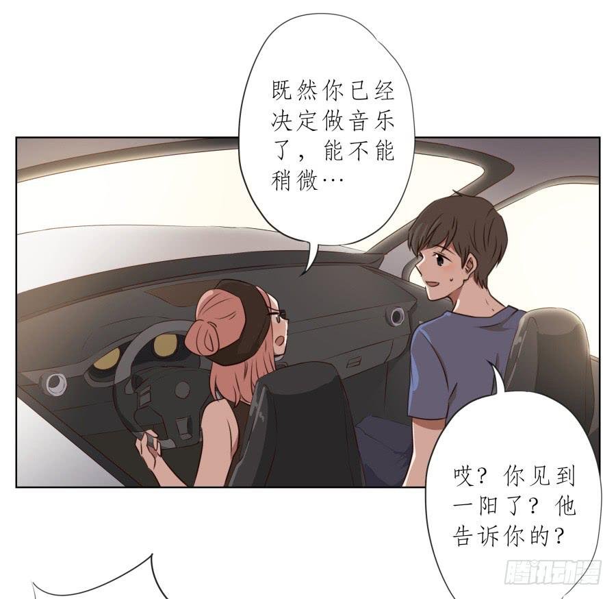 我要送你一件礼物…
