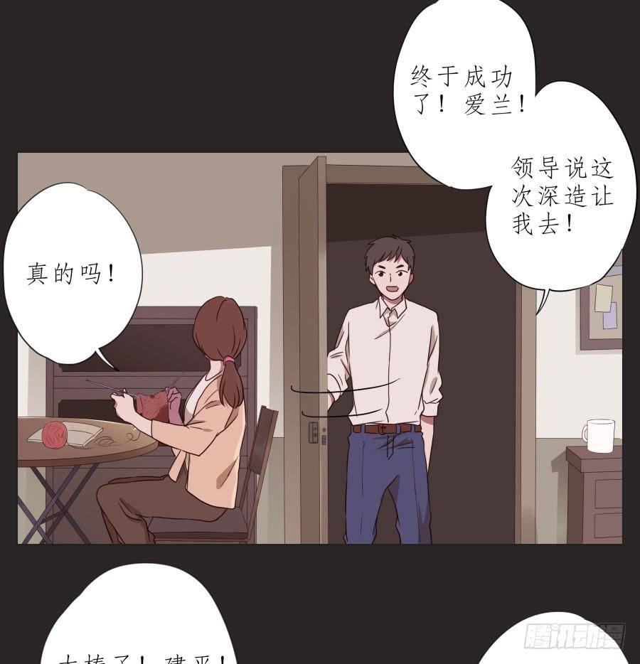 孩子，为了你爸爸一定会坚持