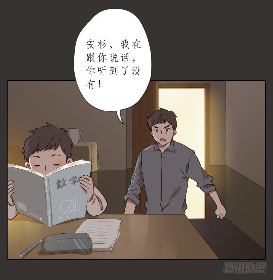 你就是听着这种东西在学习吗！