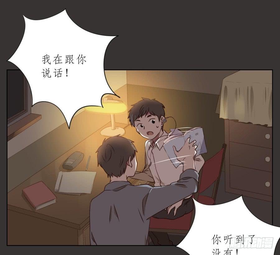 你就是听着这种东西在学习吗！
