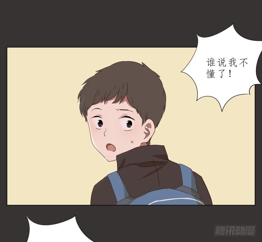这里就是我的天堂
