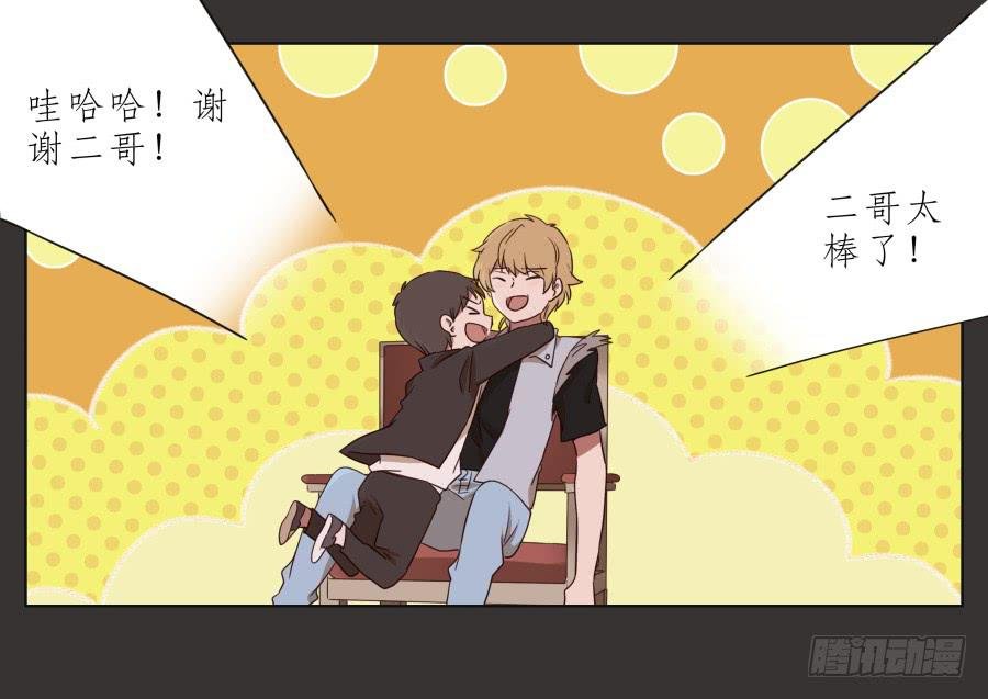 这里就是我的天堂