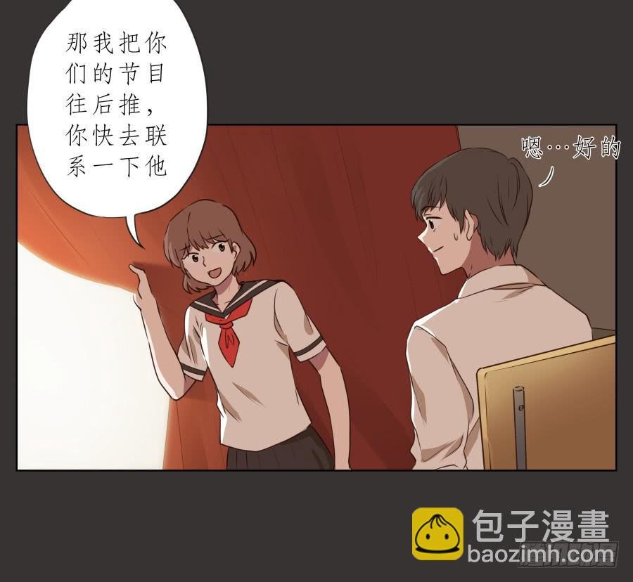 我又回到了一个人弹琴的日子…
