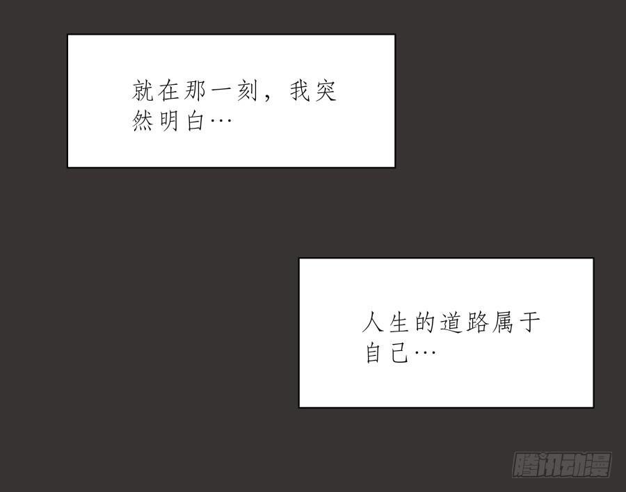 我又回到了一个人弹琴的日子…
