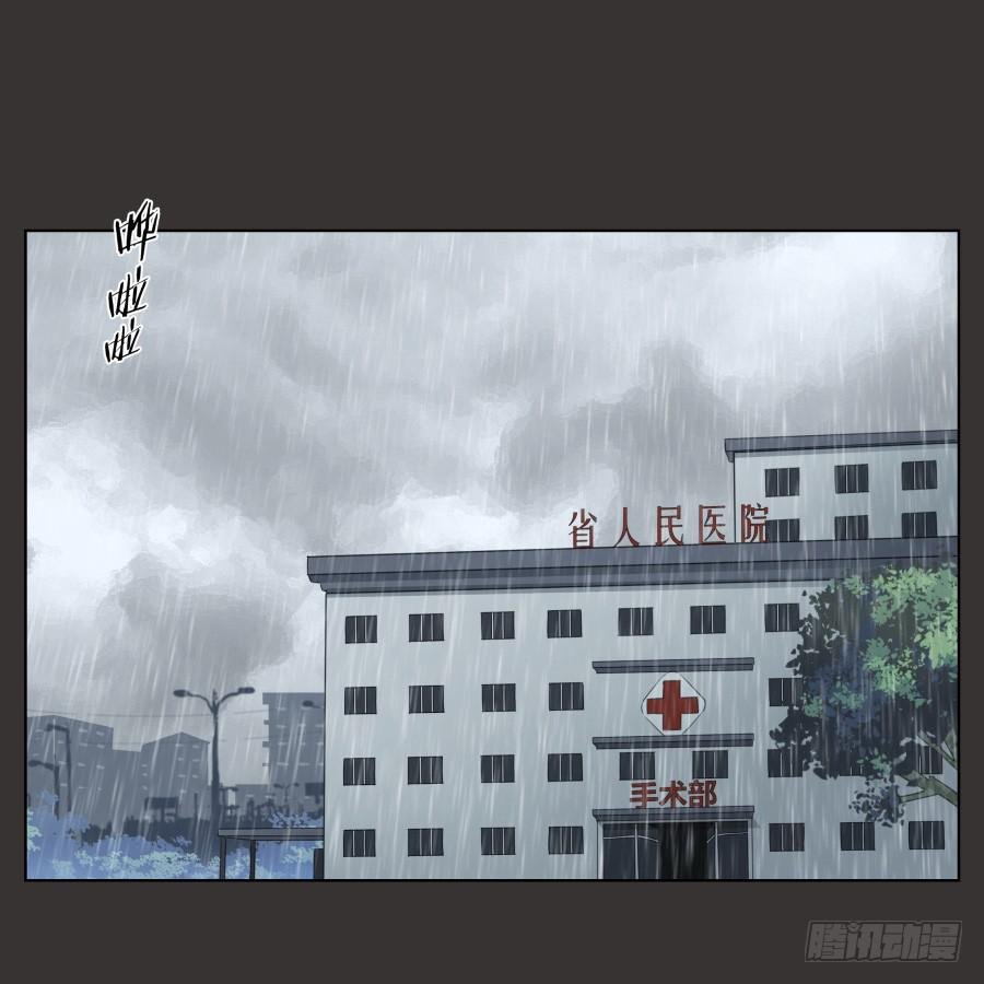 无论如何，我都无法改变现状了吗…