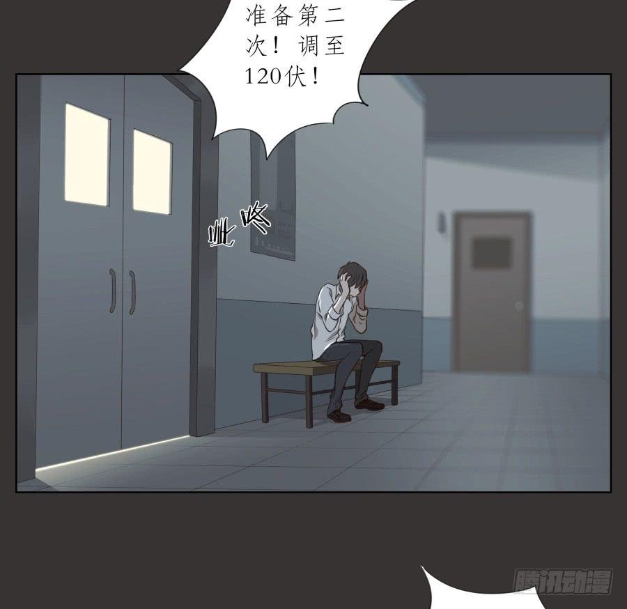 无论如何，我都无法改变现状了吗…