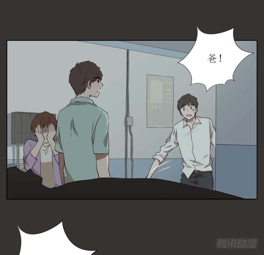 无论如何，我都无法改变现状了吗…