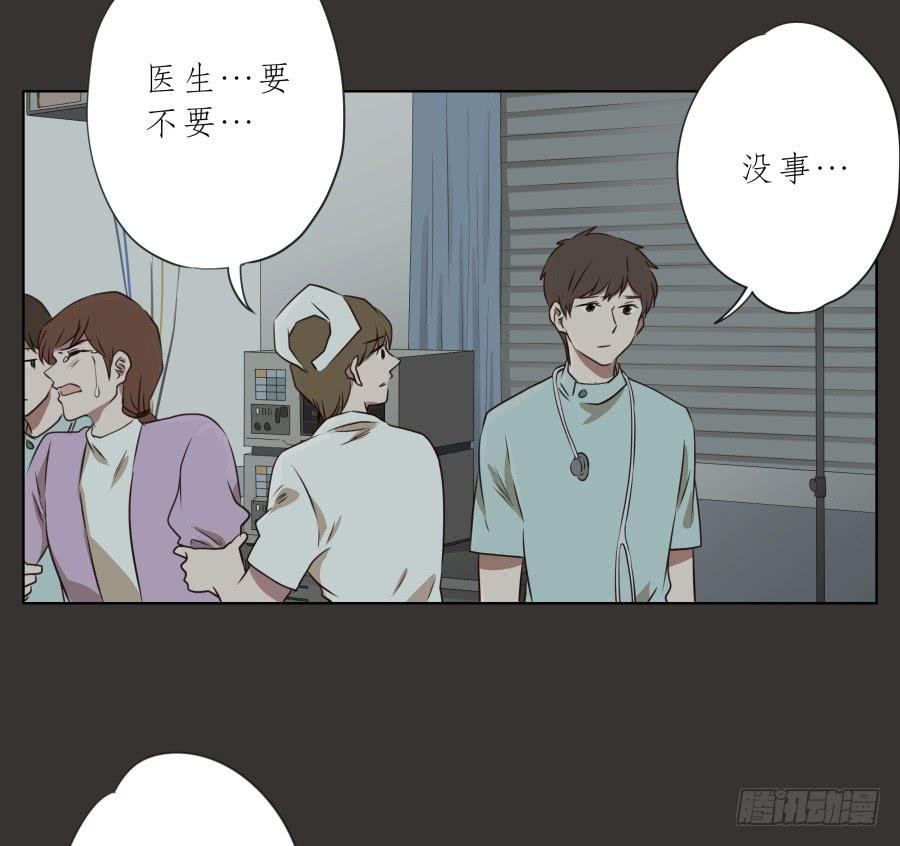 无论如何，我都无法改变现状了吗…