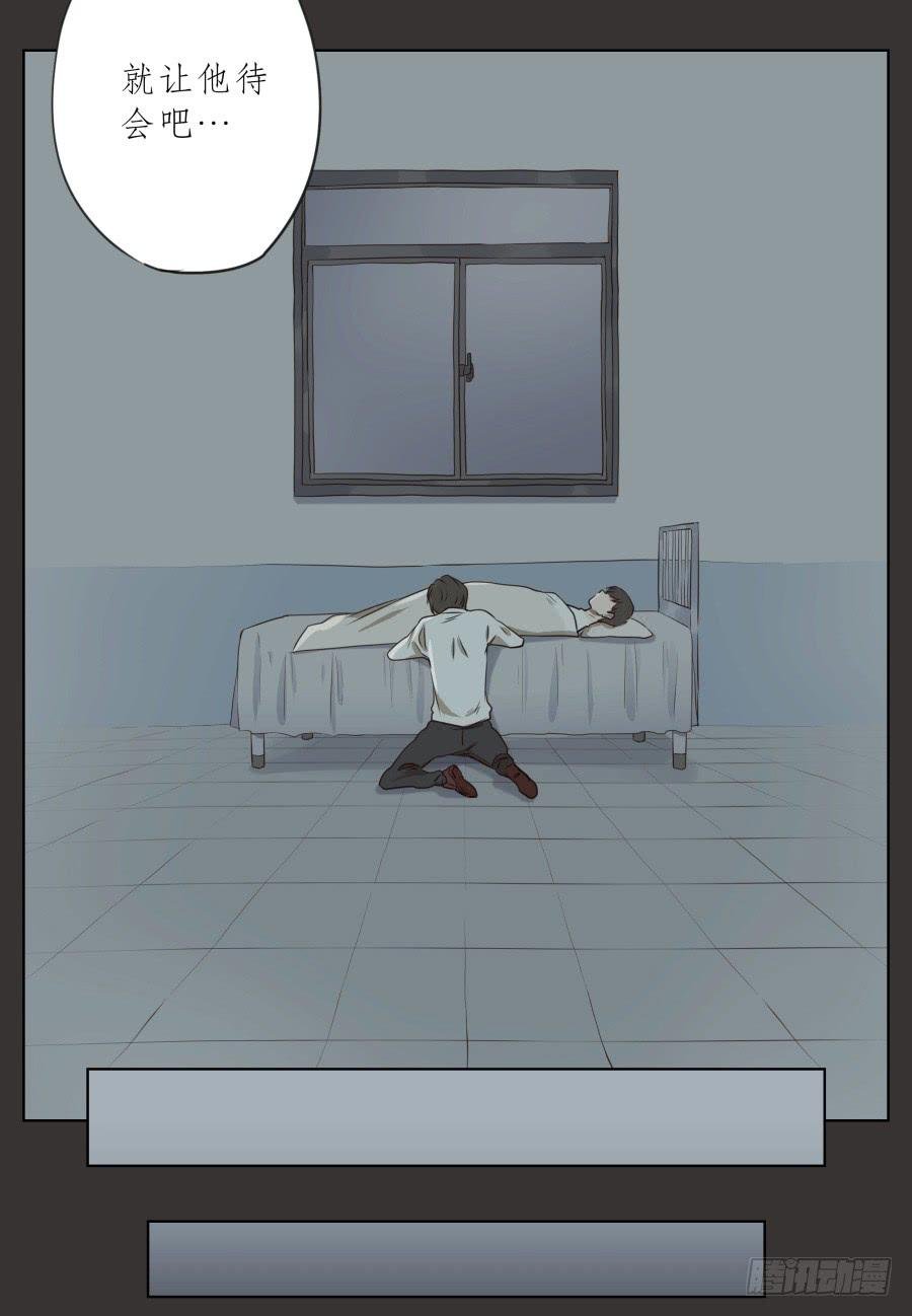 无论如何，我都无法改变现状了吗…