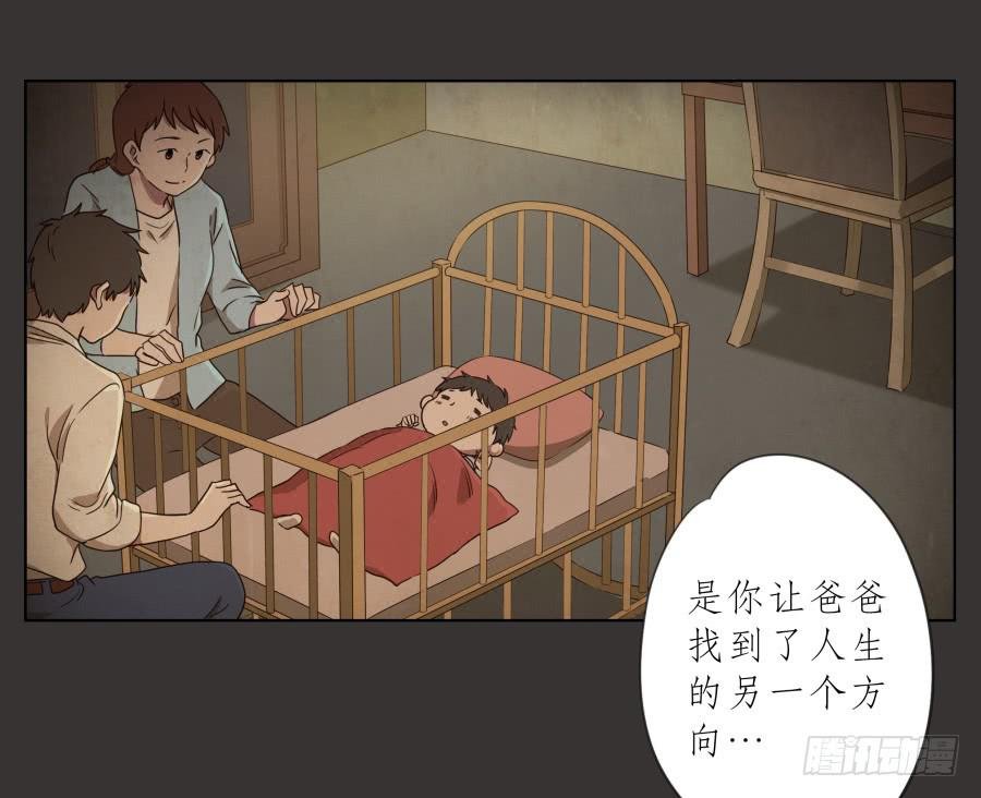 无论如何，我都无法改变现状了吗…