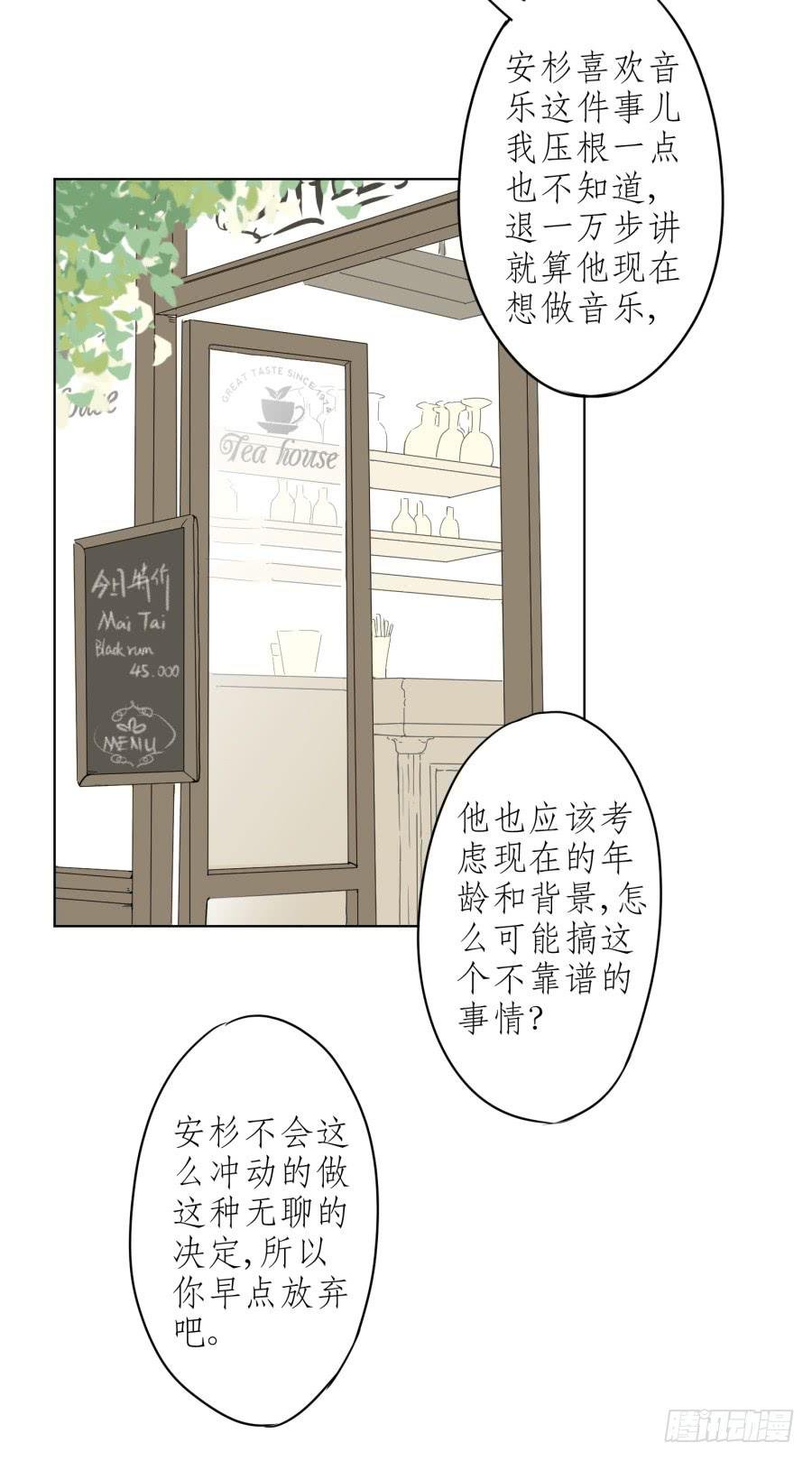 我想跟你谈谈