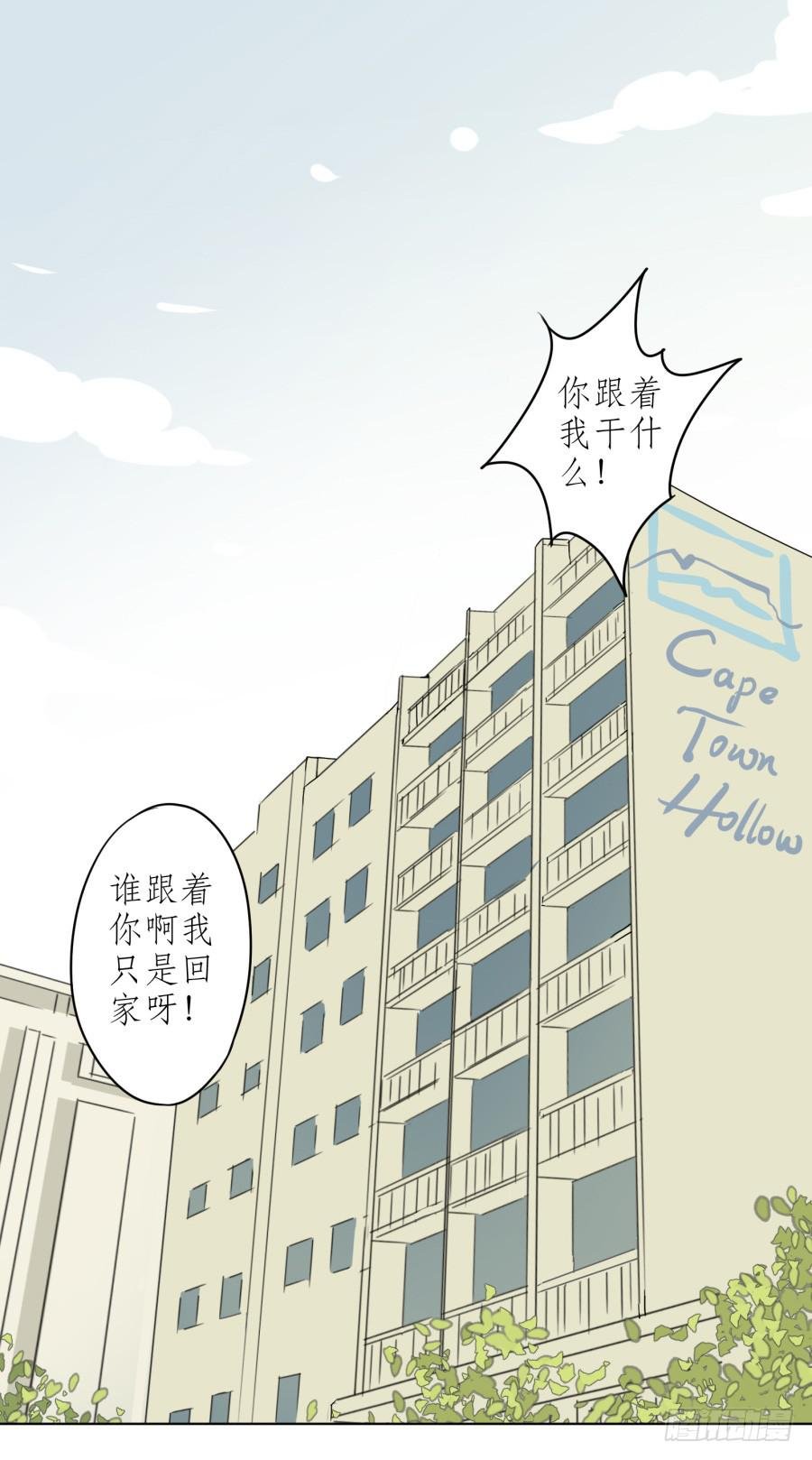 我想跟你谈谈