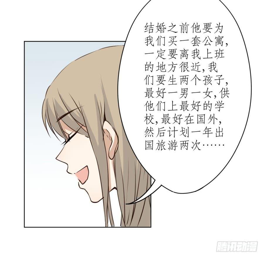我想跟你谈谈