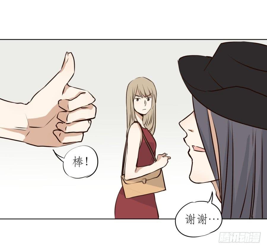 我想跟你谈谈