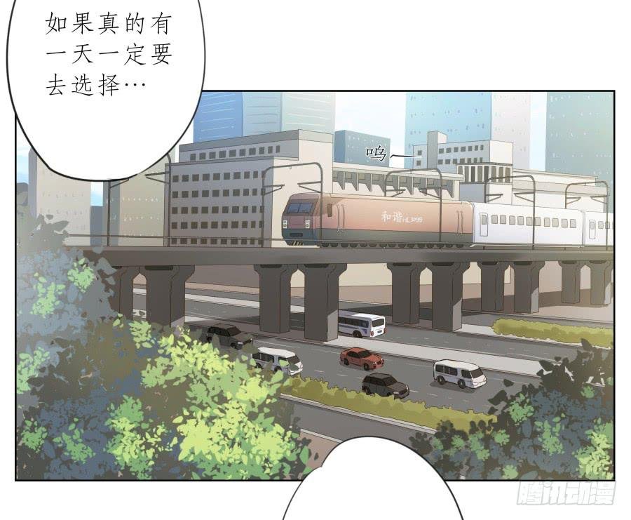 你说，我们的乐队要叫什么名字呢？