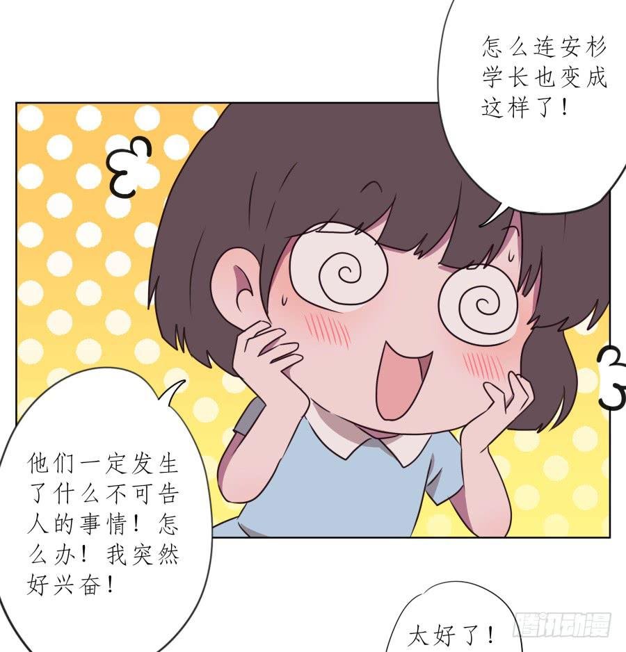 你说，我们的乐队要叫什么名字呢？