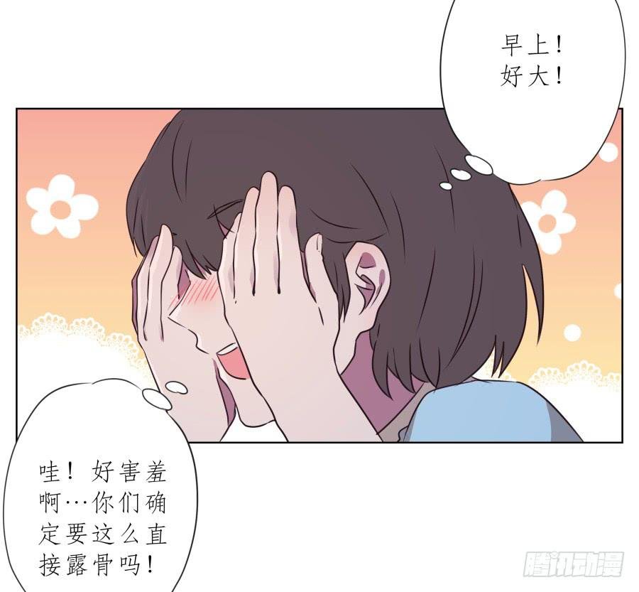 你说，我们的乐队要叫什么名字呢？