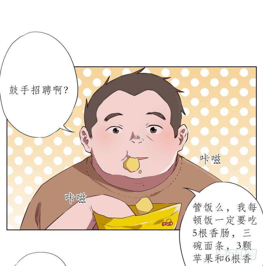 我今天就是来打架的！