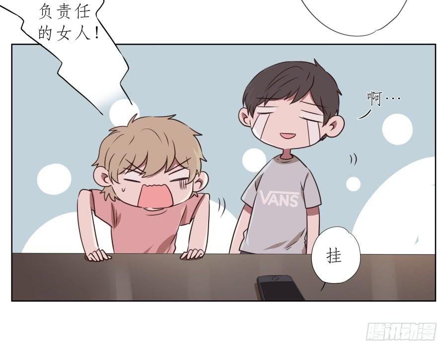 我今天就是来打架的！
