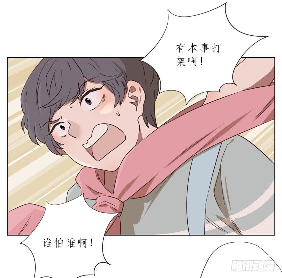 我今天就是来打架的！
