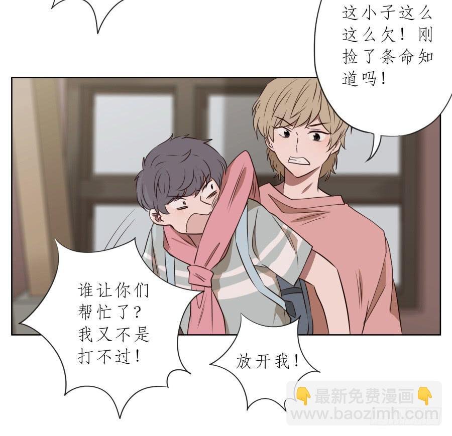 我今天就是来打架的！