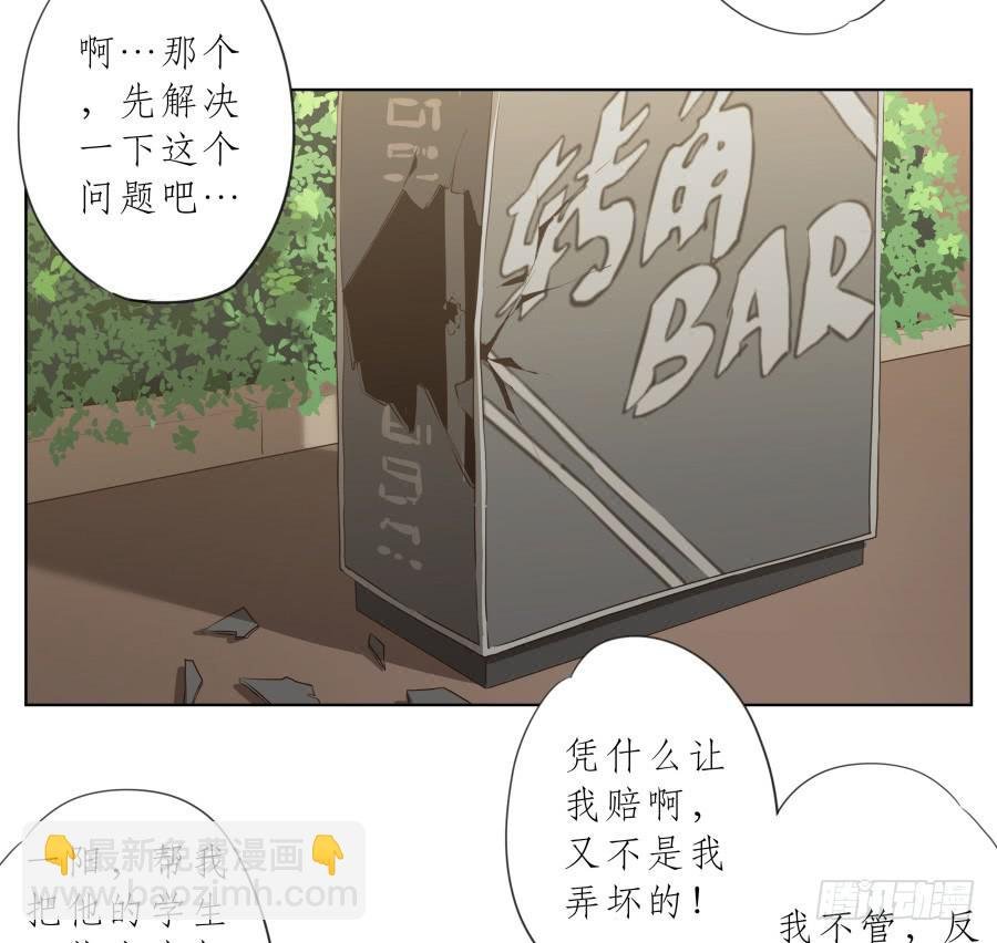 我今天就是来打架的！