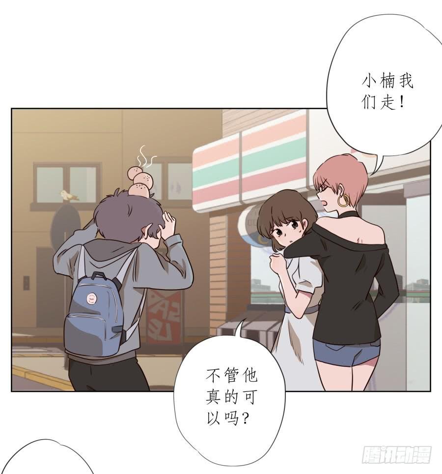 不要多管闲事，别在这里假装好人了