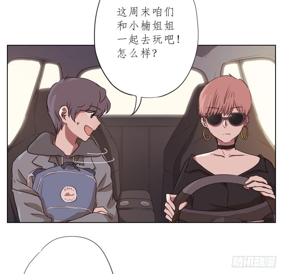 不要多管闲事，别在这里假装好人了
