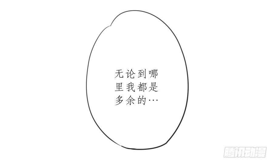 我不生气了，你的事情我都懂…