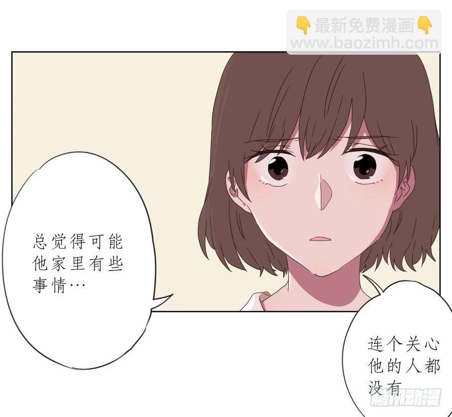 我不生气了，你的事情我都懂…
