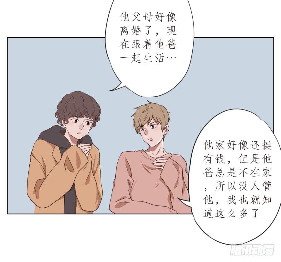 我不生气了，你的事情我都懂…