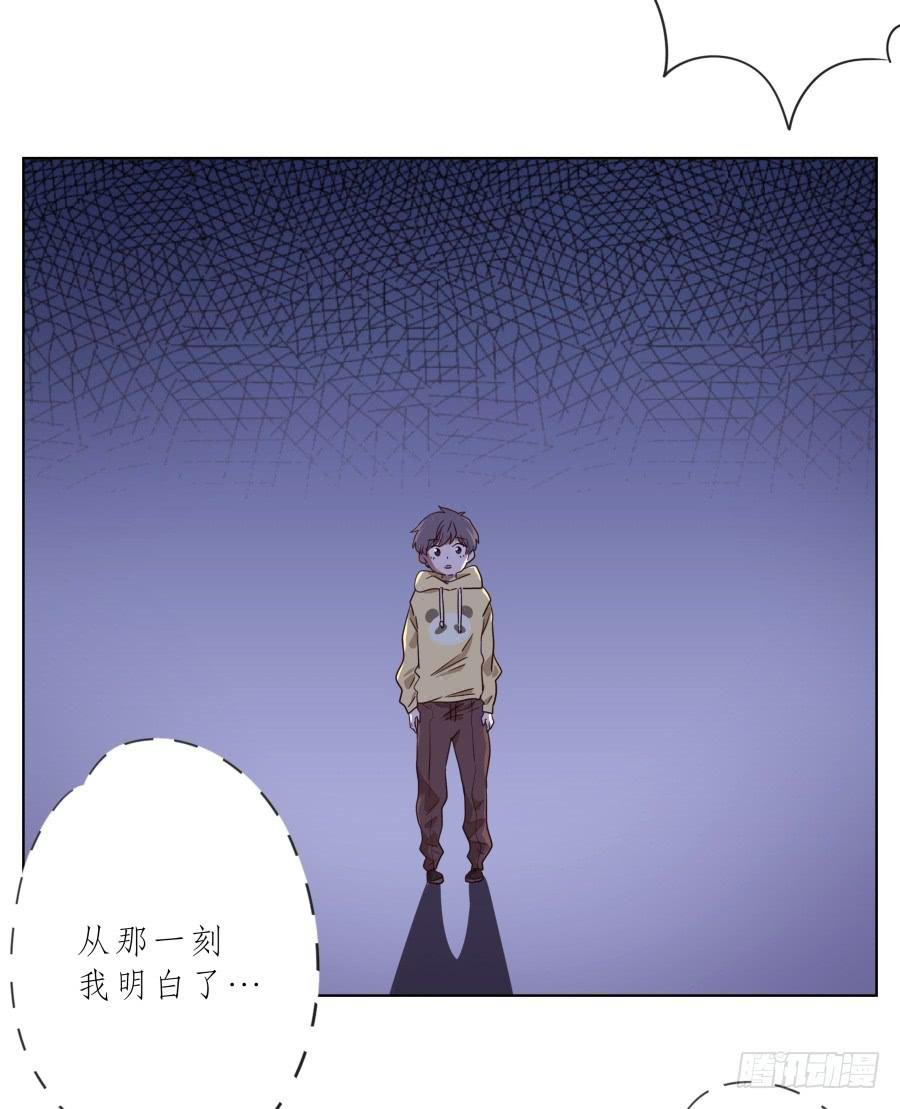 我不生气了，你的事情我都懂…