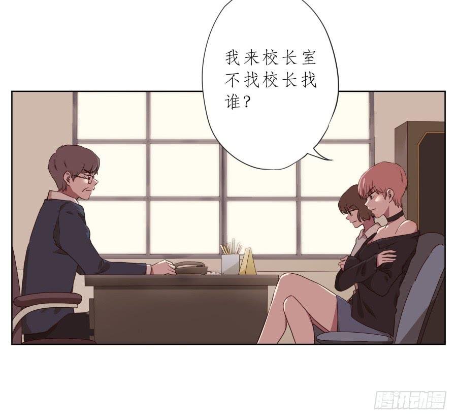 我不生气了，你的事情我都懂…