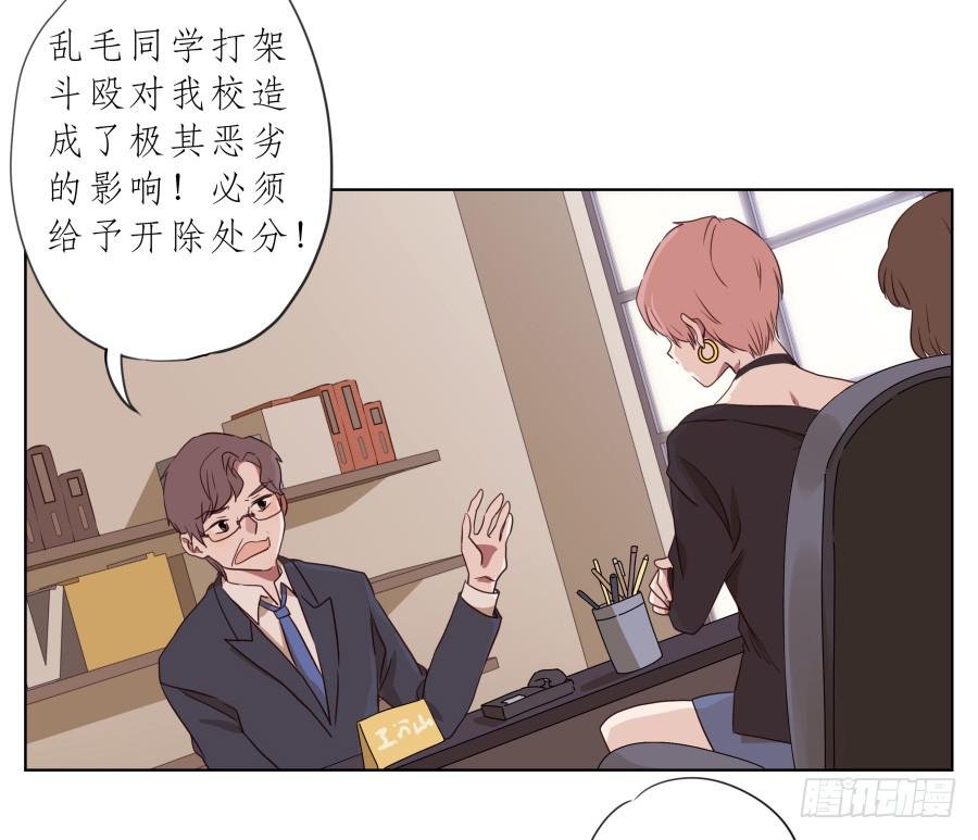 我不生气了，你的事情我都懂…