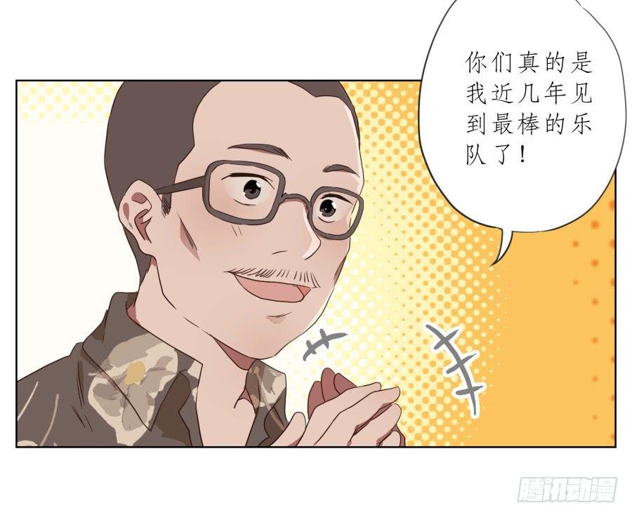 鲸鱼乐队首次排练圆满成功！