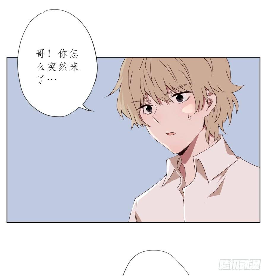 这家伙到底怎么了？感觉今天怪怪的