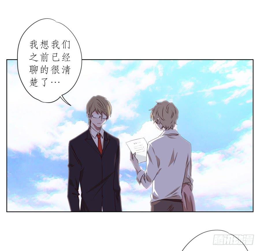 这家伙到底怎么了？感觉今天怪怪的