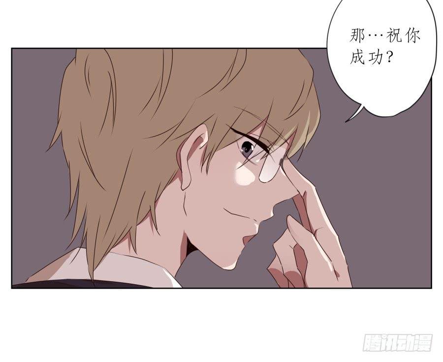 这家伙到底怎么了？感觉今天怪怪的