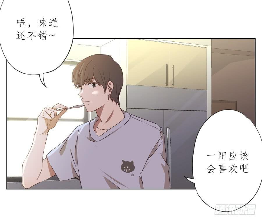这家伙到底怎么了？感觉今天怪怪的