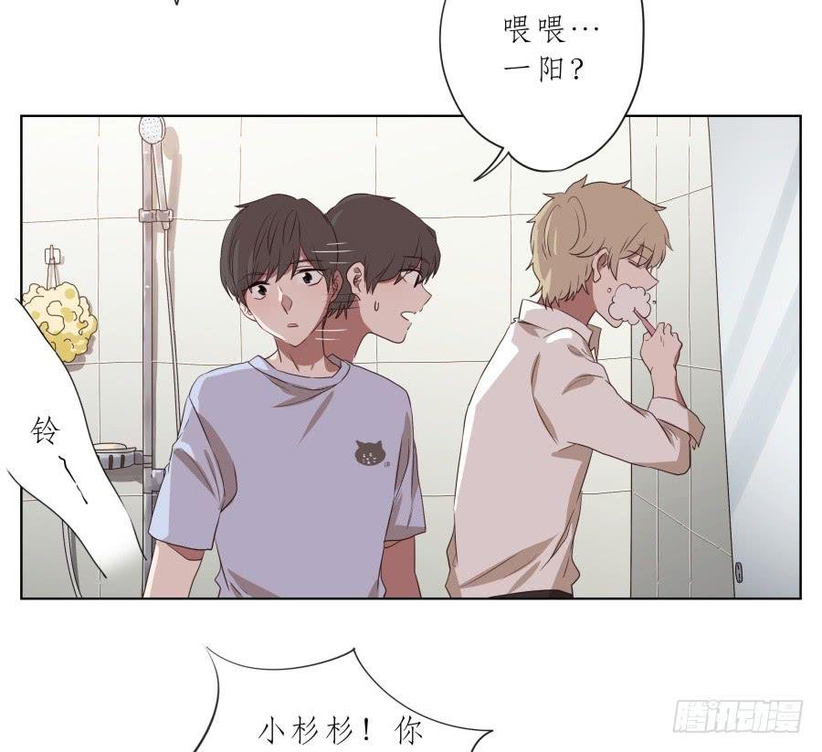 这家伙到底怎么了？感觉今天怪怪的