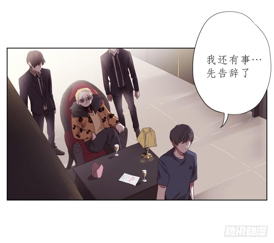抱歉，这种条件我不能接受！