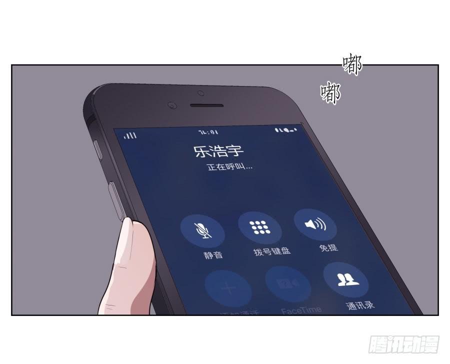 抱歉，这种条件我不能接受！